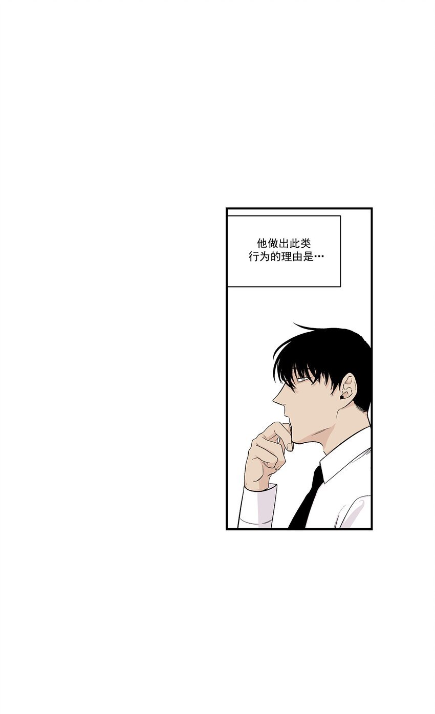 第30话 -