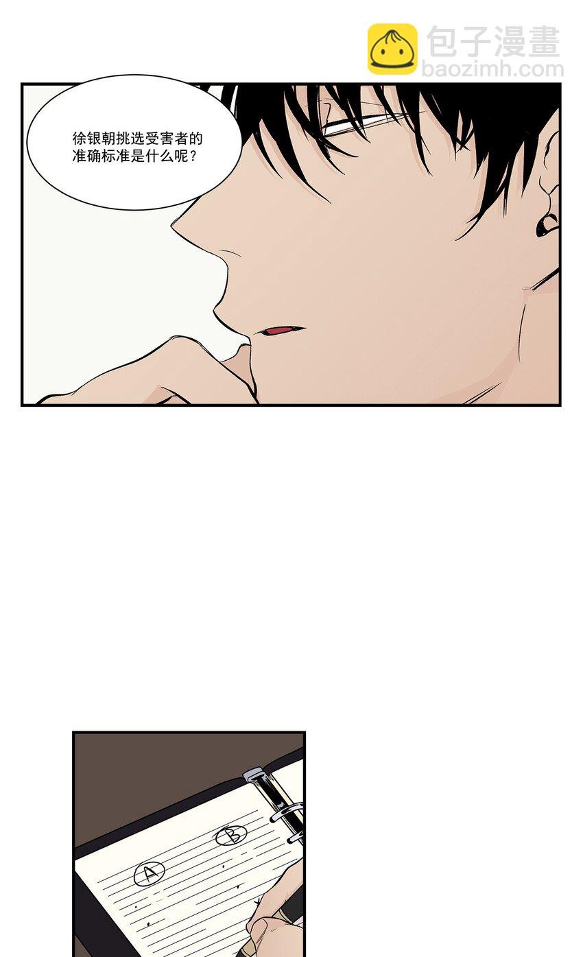 第30话 -