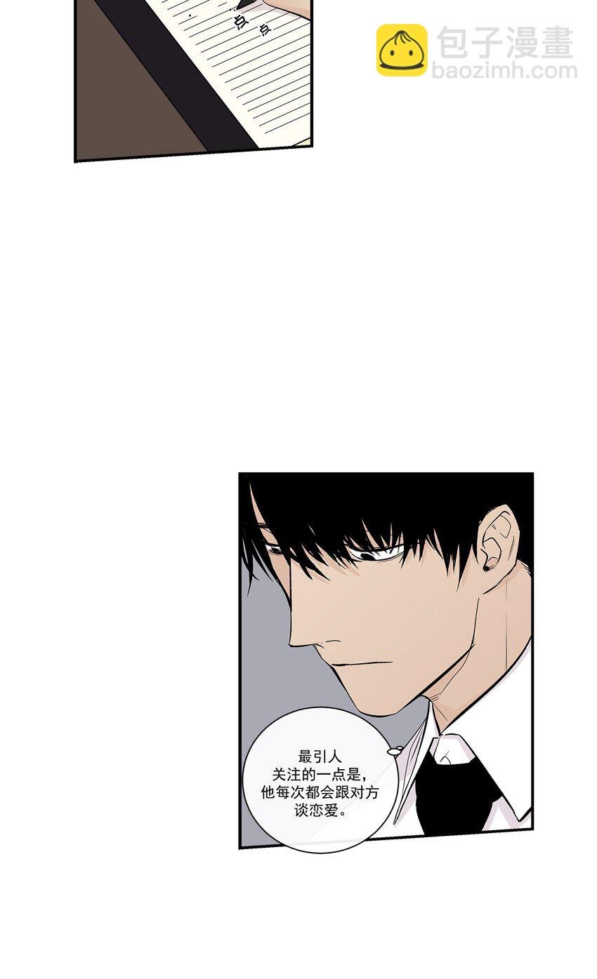 第30话 -