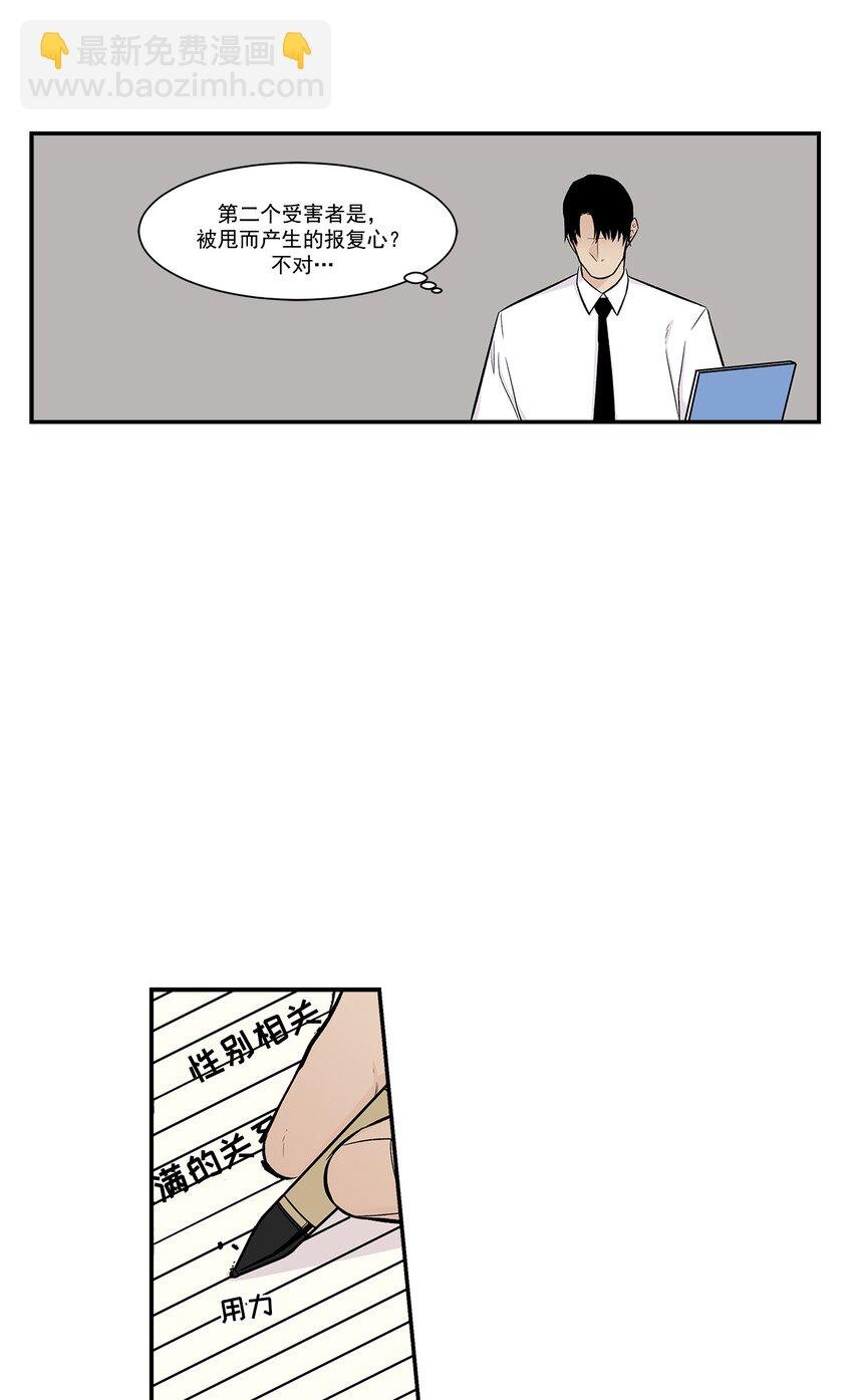 第30话 -
