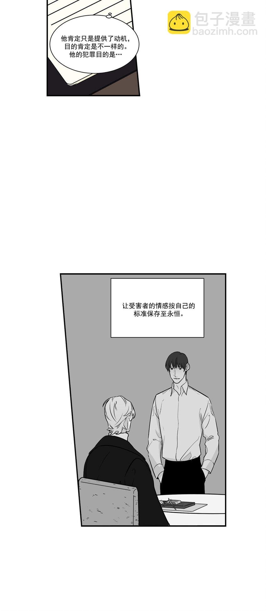 第30话 -