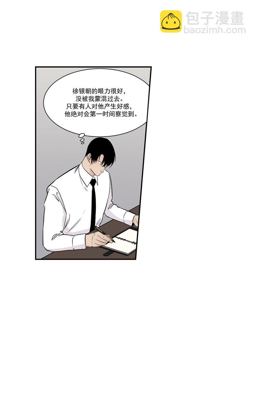 第30话 -