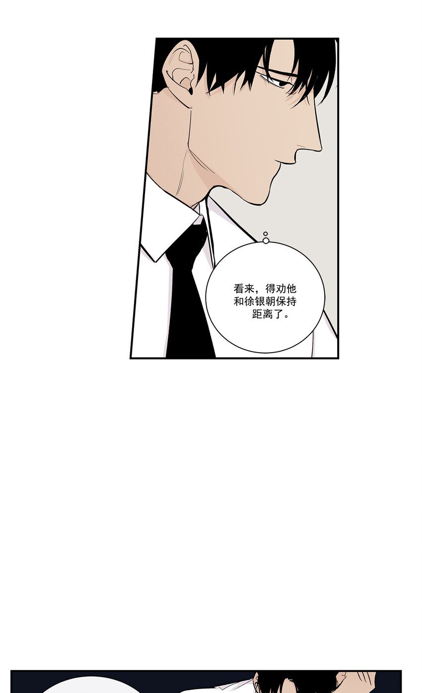 第30话 -