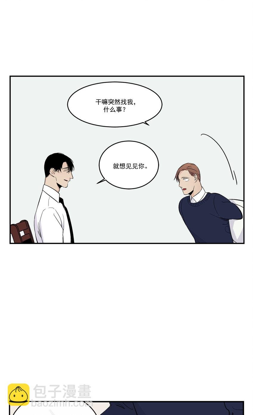 第31话 -