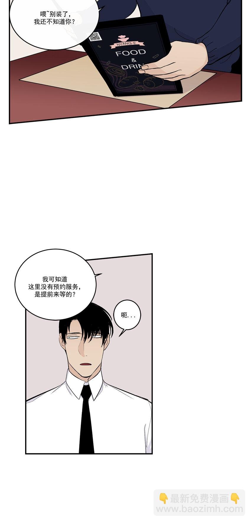 第31话 -