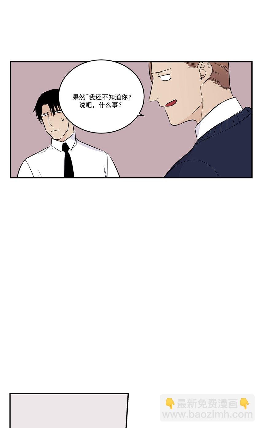 第31话 -