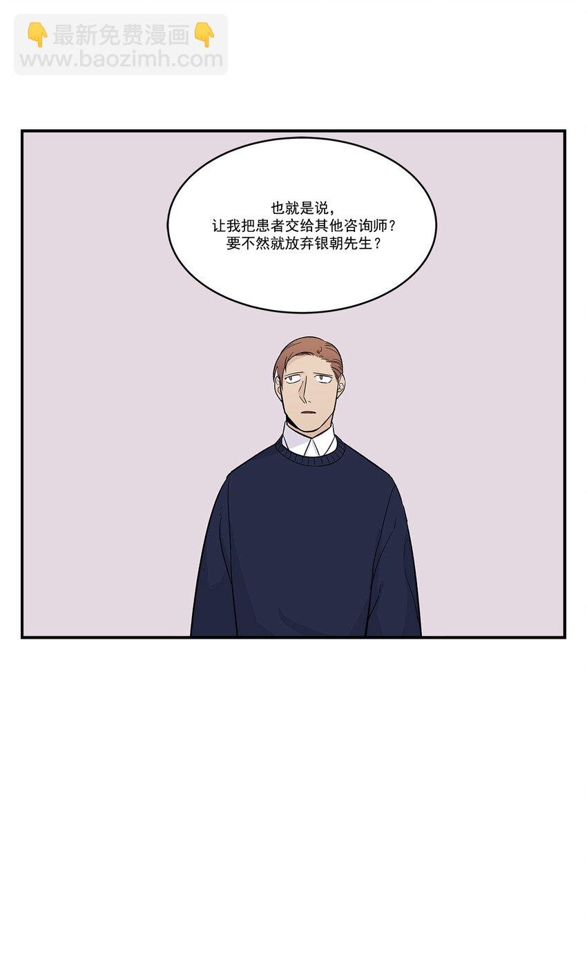 第31话 -