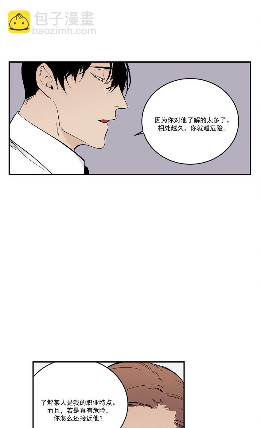 第31话 -