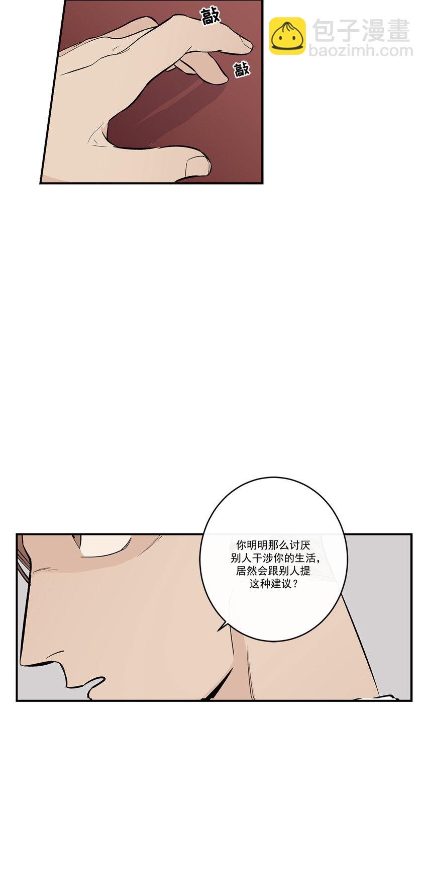 第31话 -