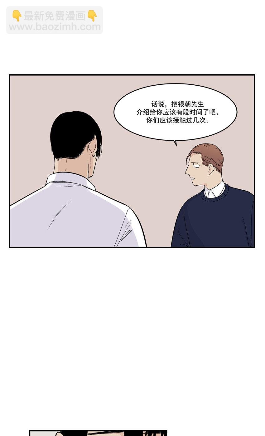 第31话 -