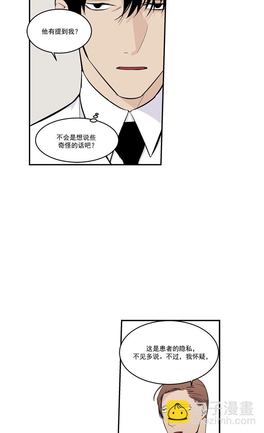 第31话 -