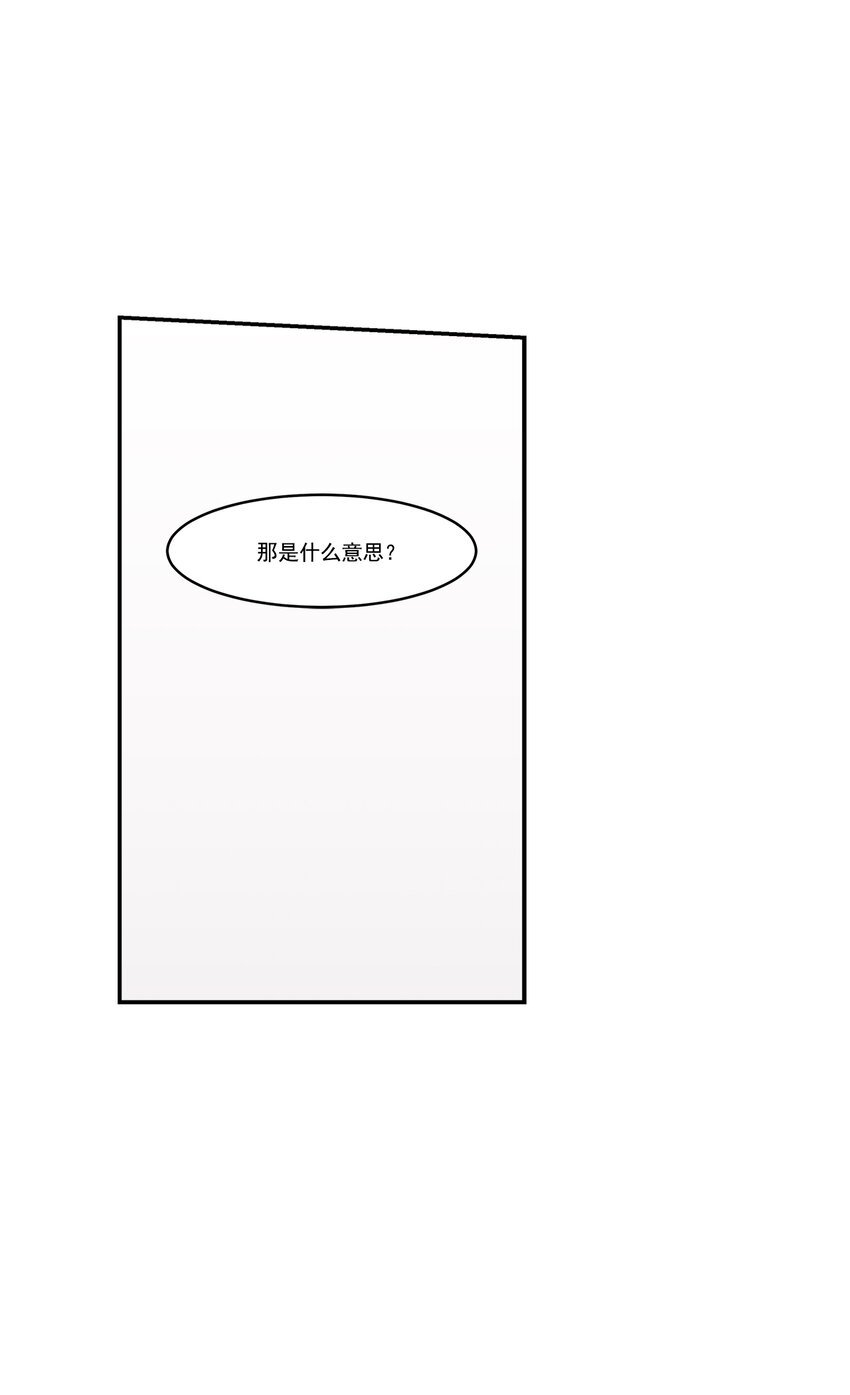 第32话 -