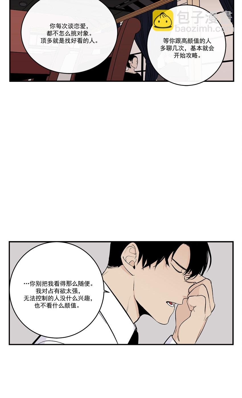 第32话 -