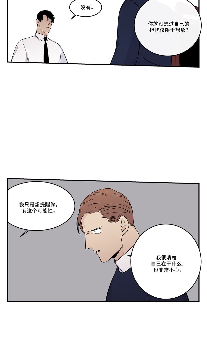 第32话 -
