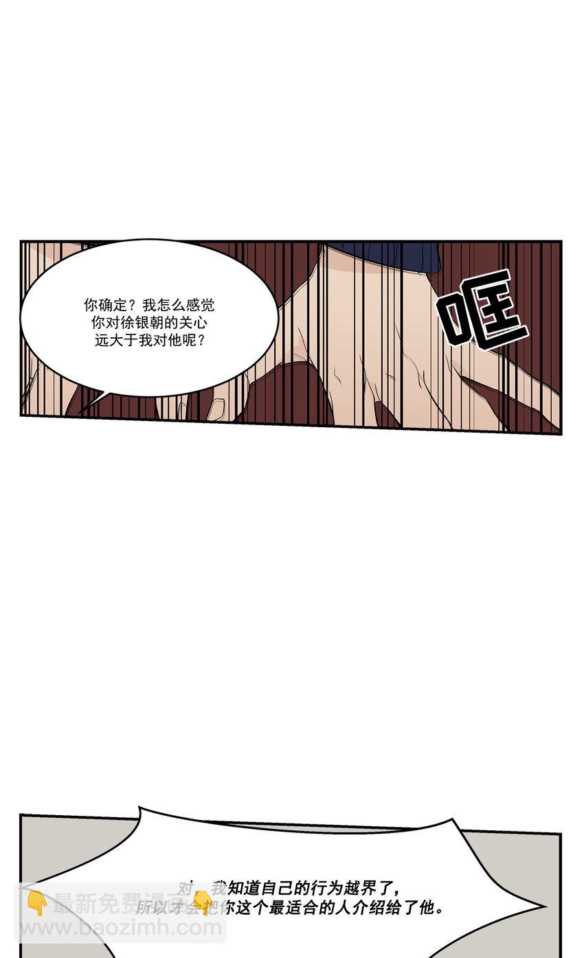 第32话 -