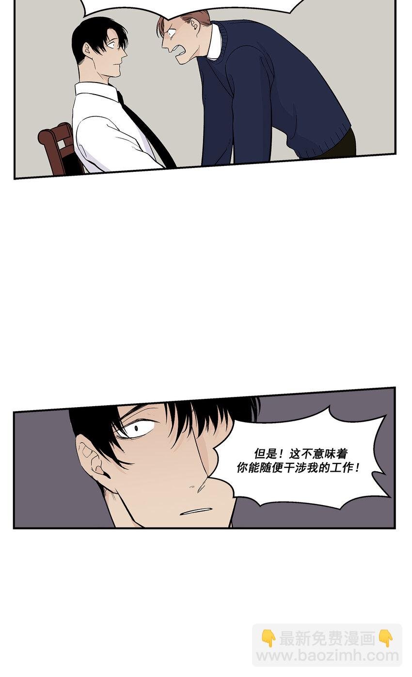 第32话 -