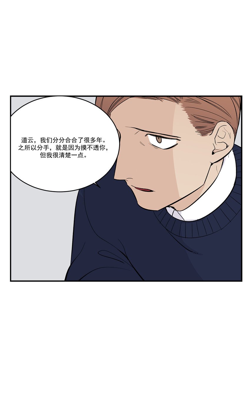 第32话 -