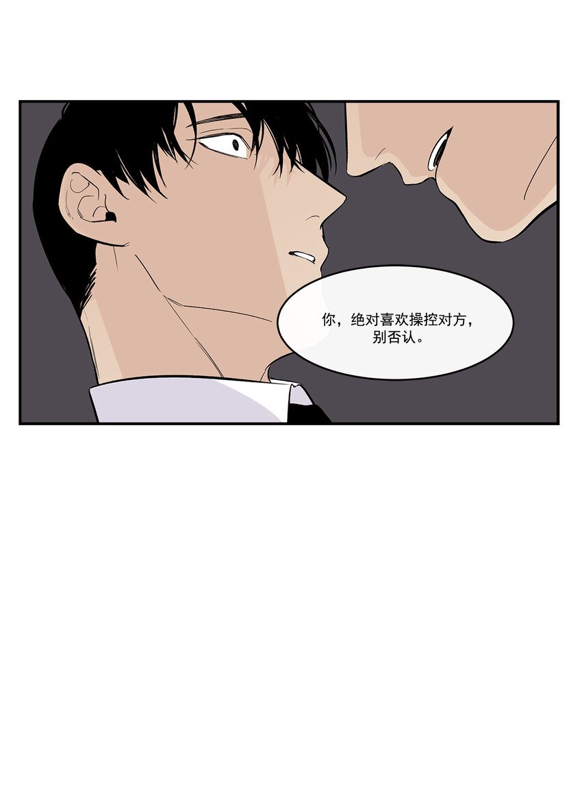 第32话 -