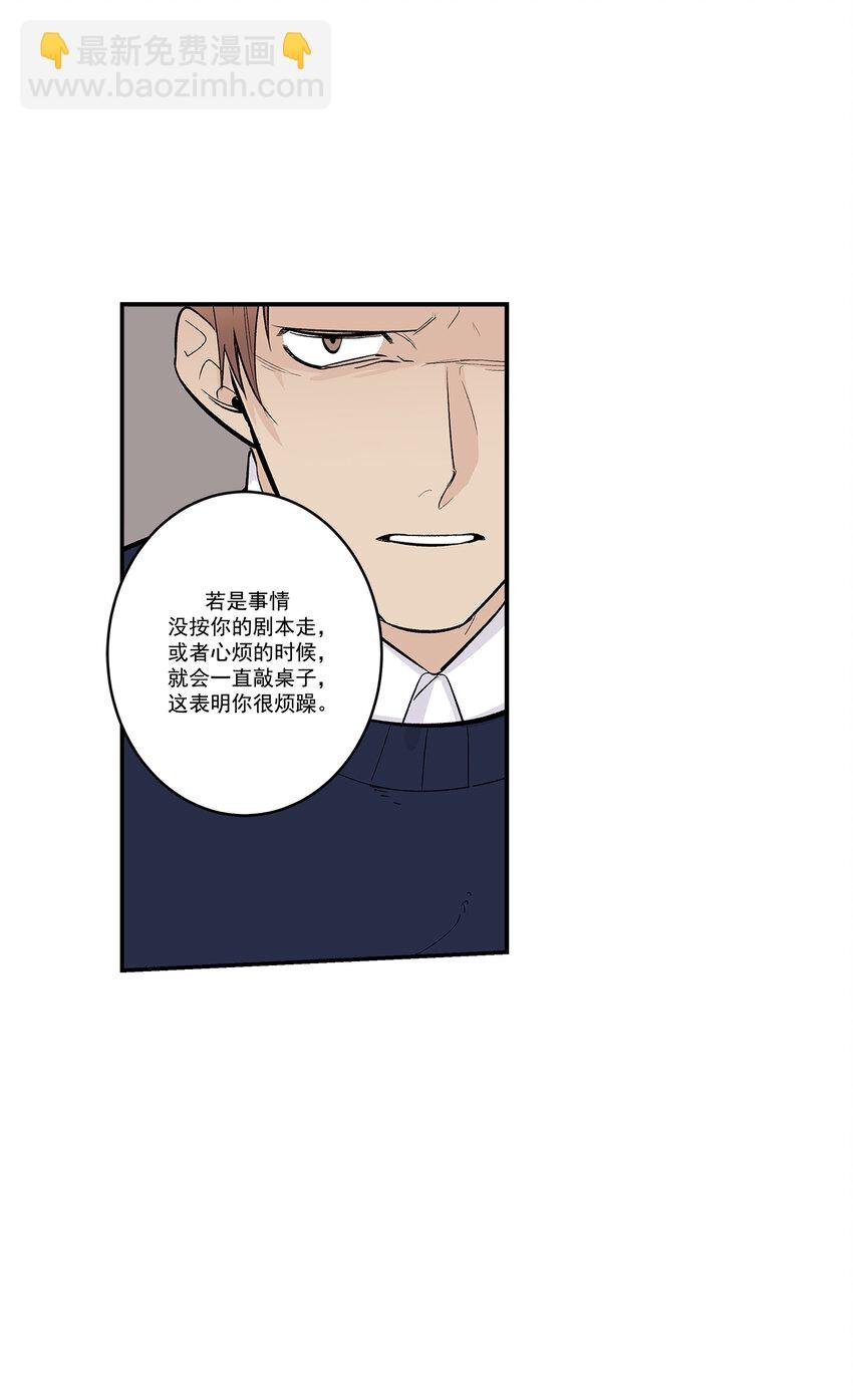 第32话 -