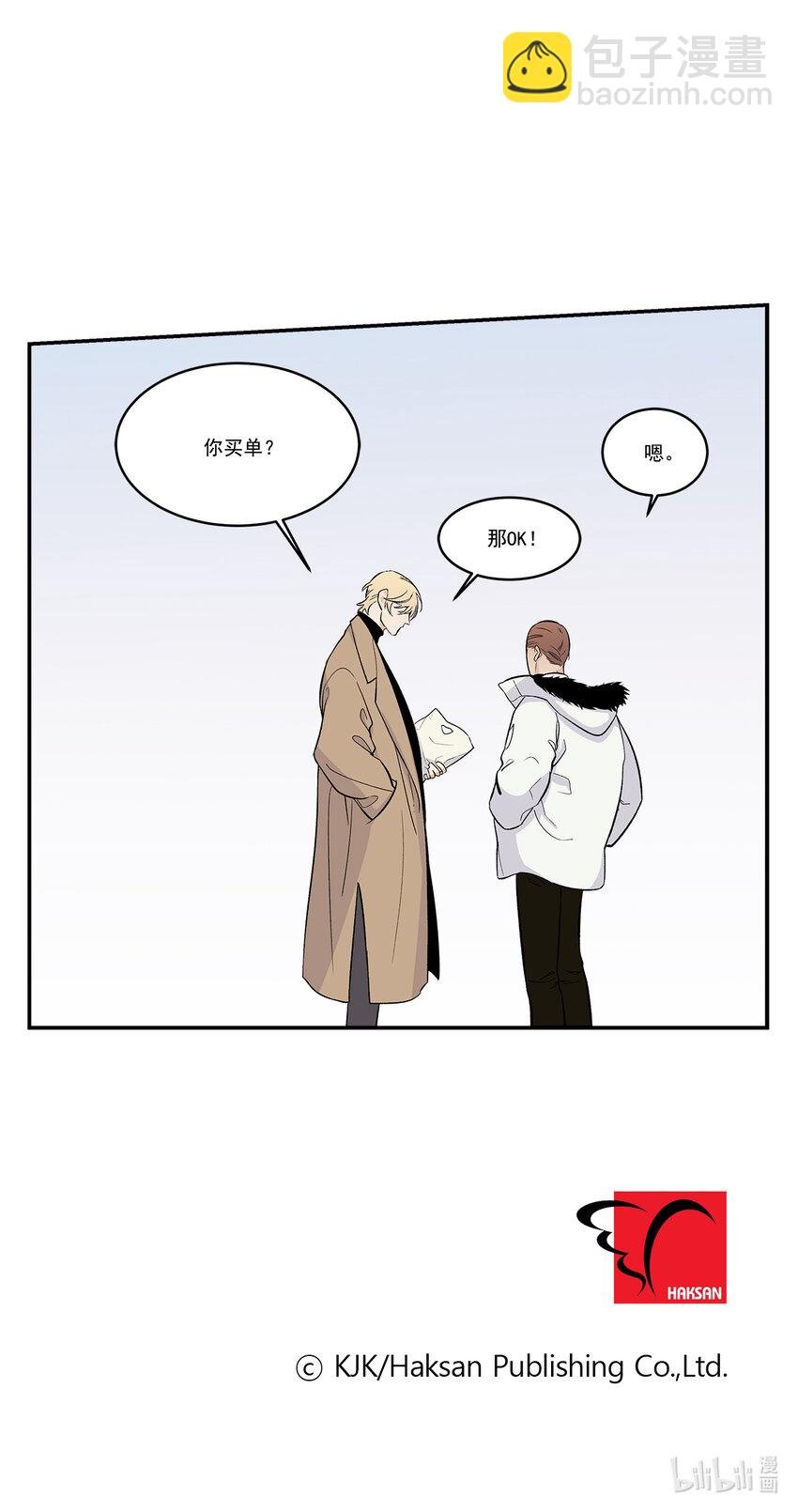 第32话 -