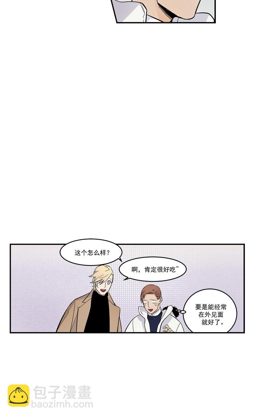 第33话 -