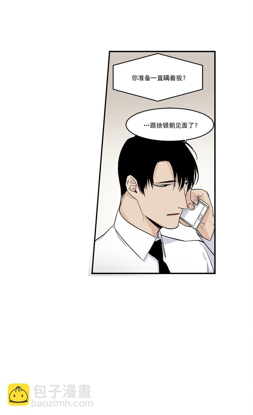 第34话 -