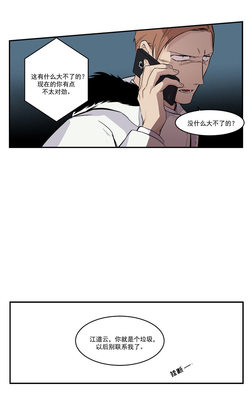 第34话 -