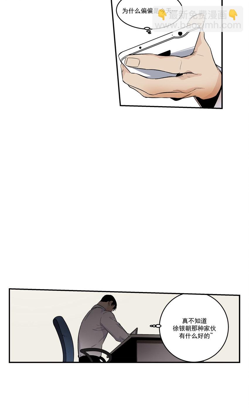 第34话 -