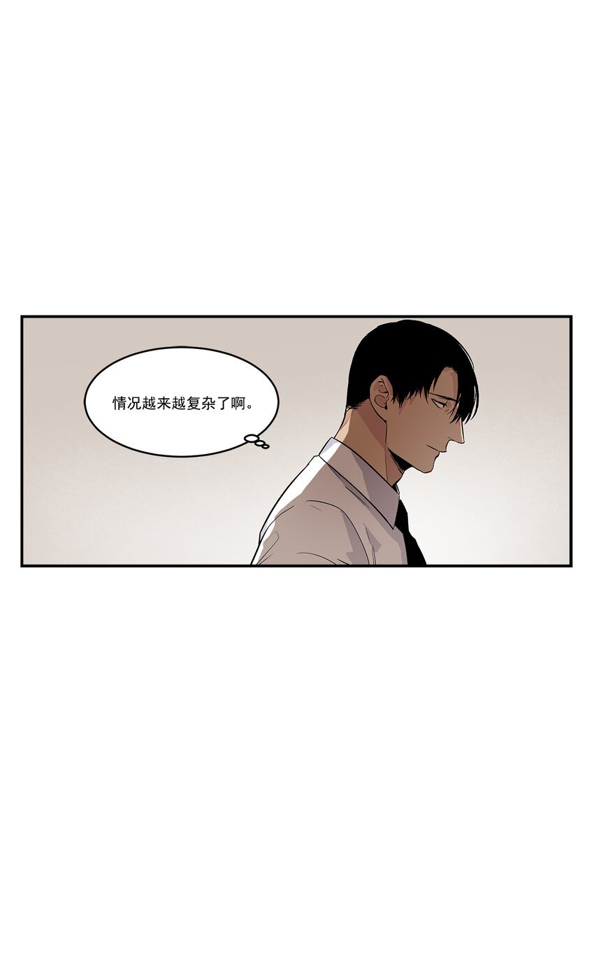 第34话 -