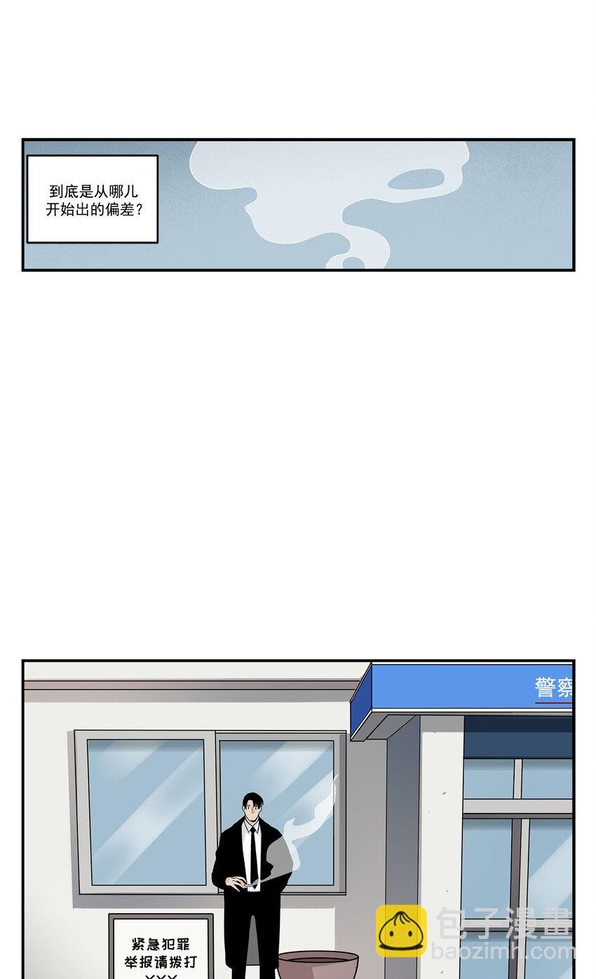 第34话 -