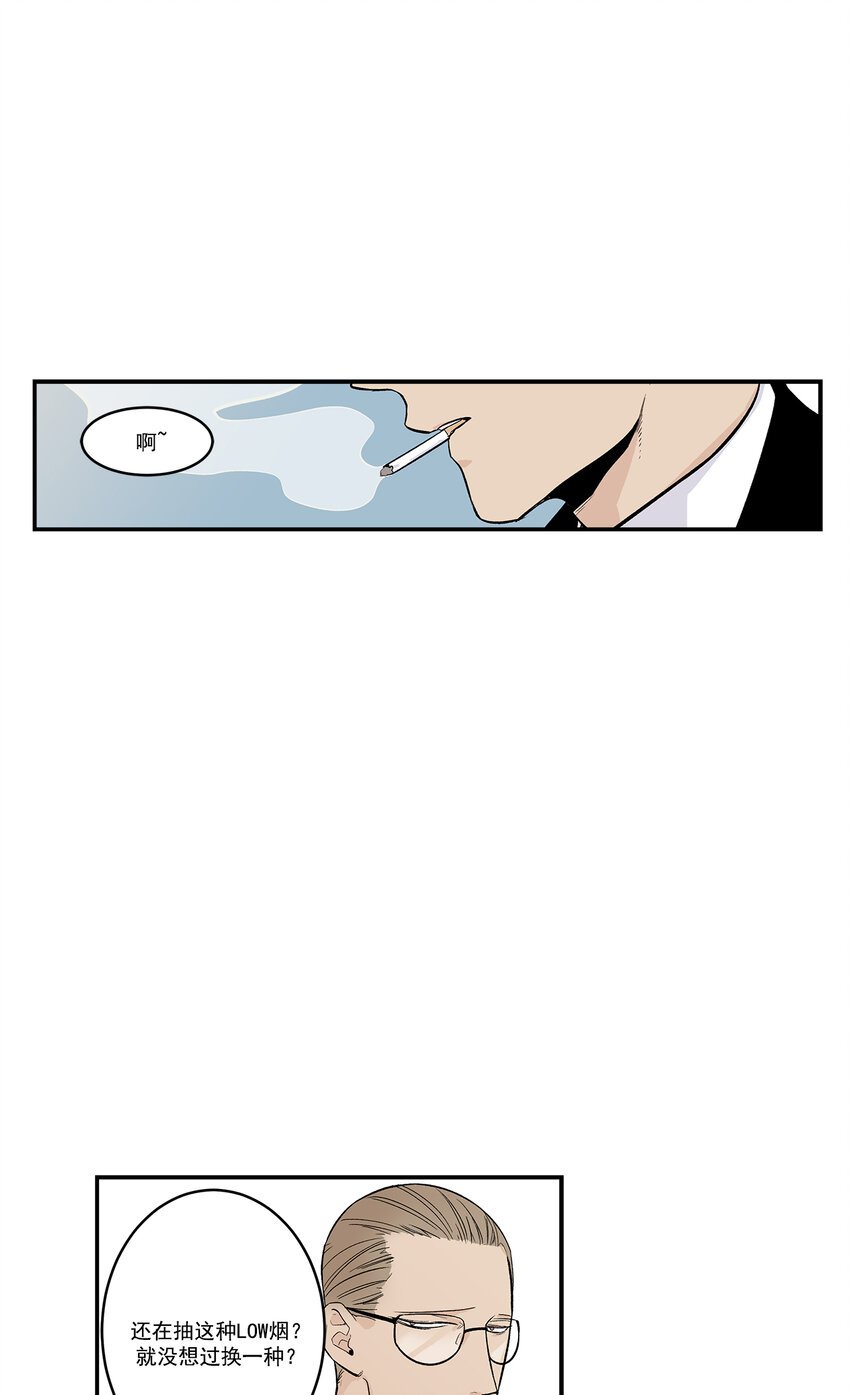 第34话 -