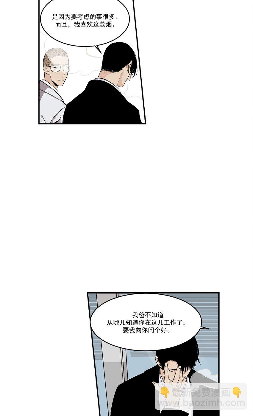 第34话 -