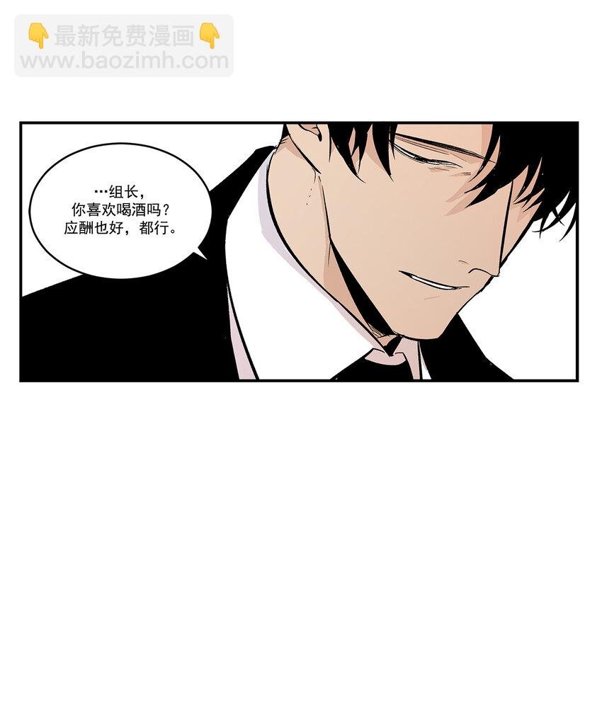 第34话 -