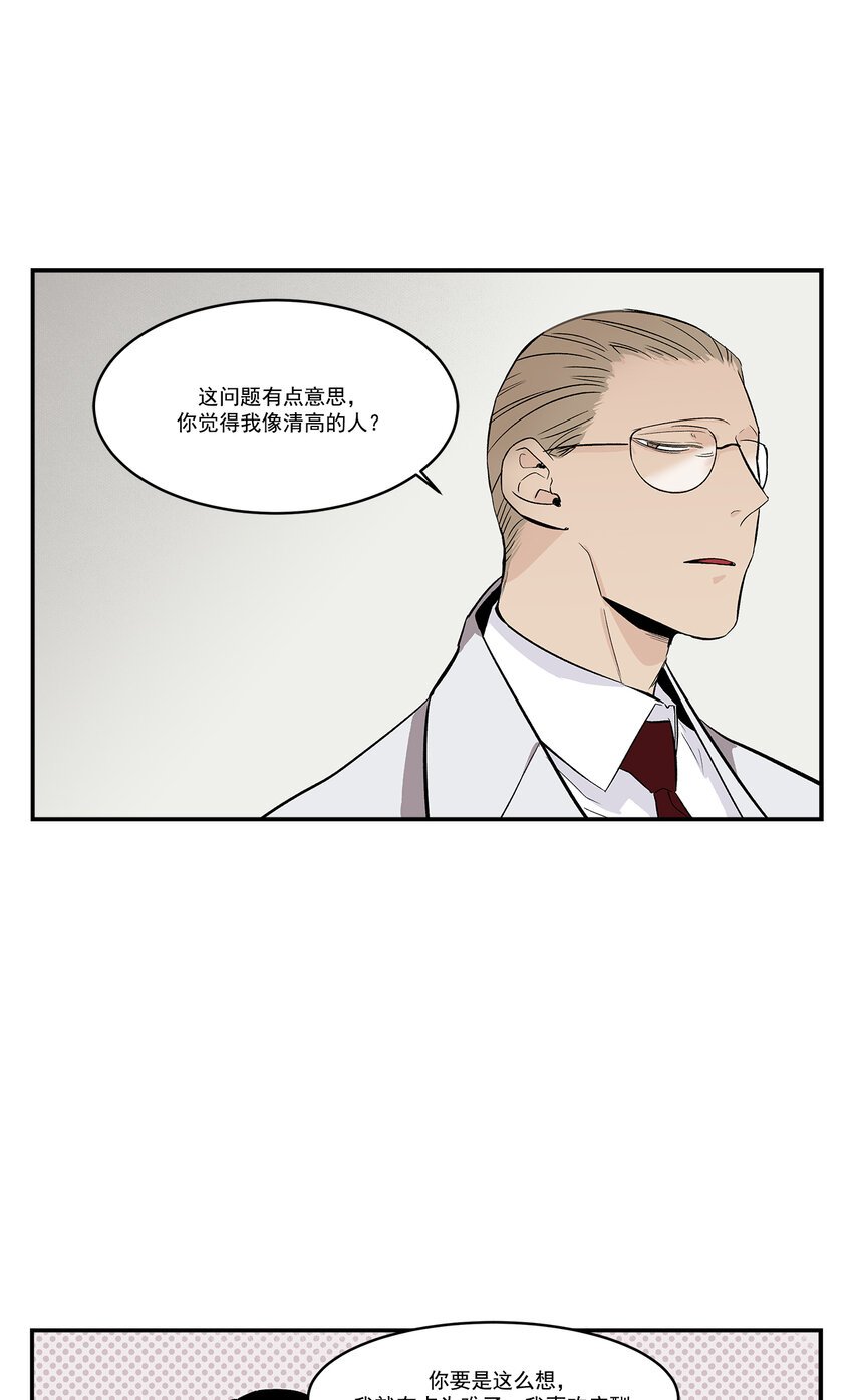 第34话 -