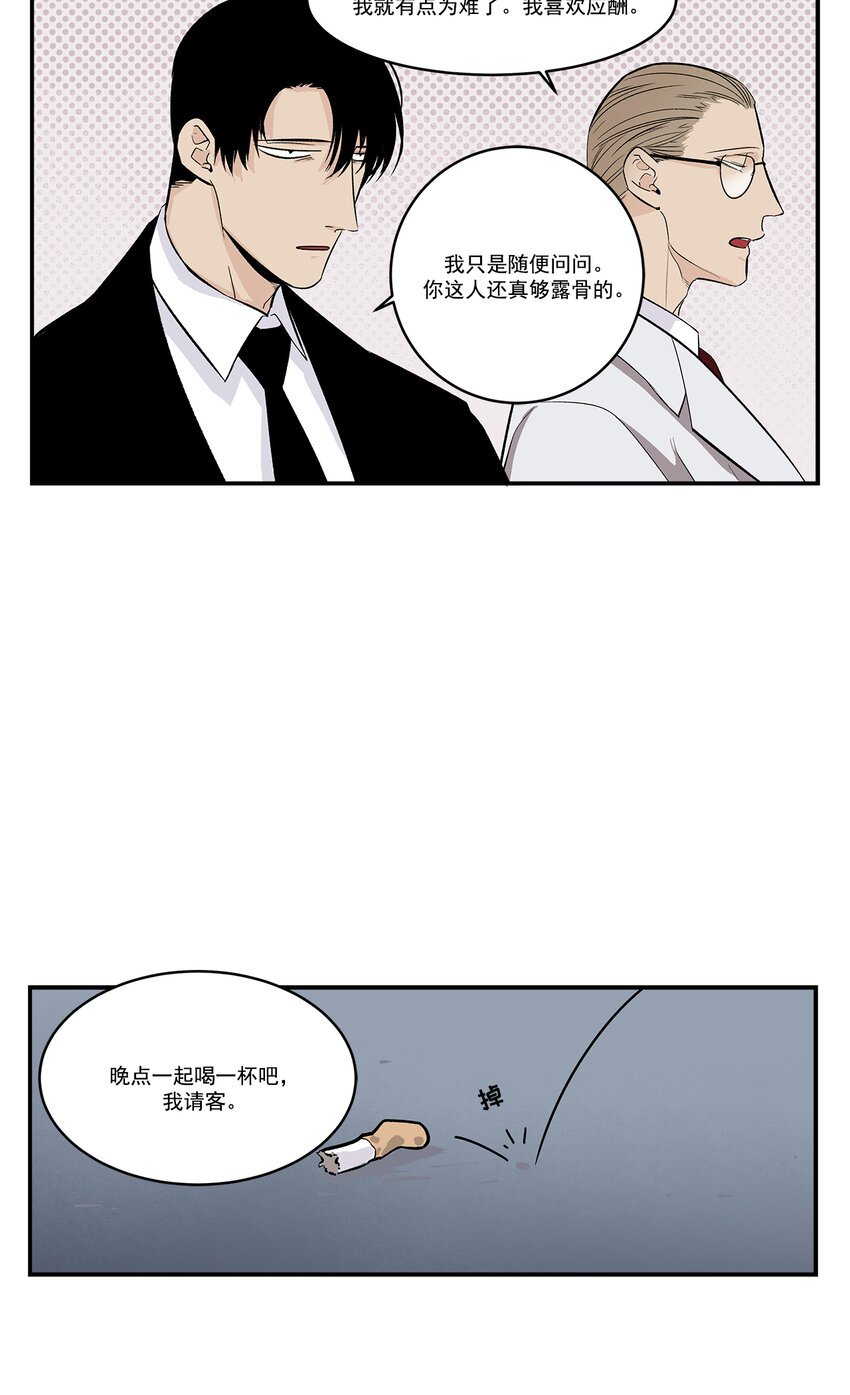 第34话 -