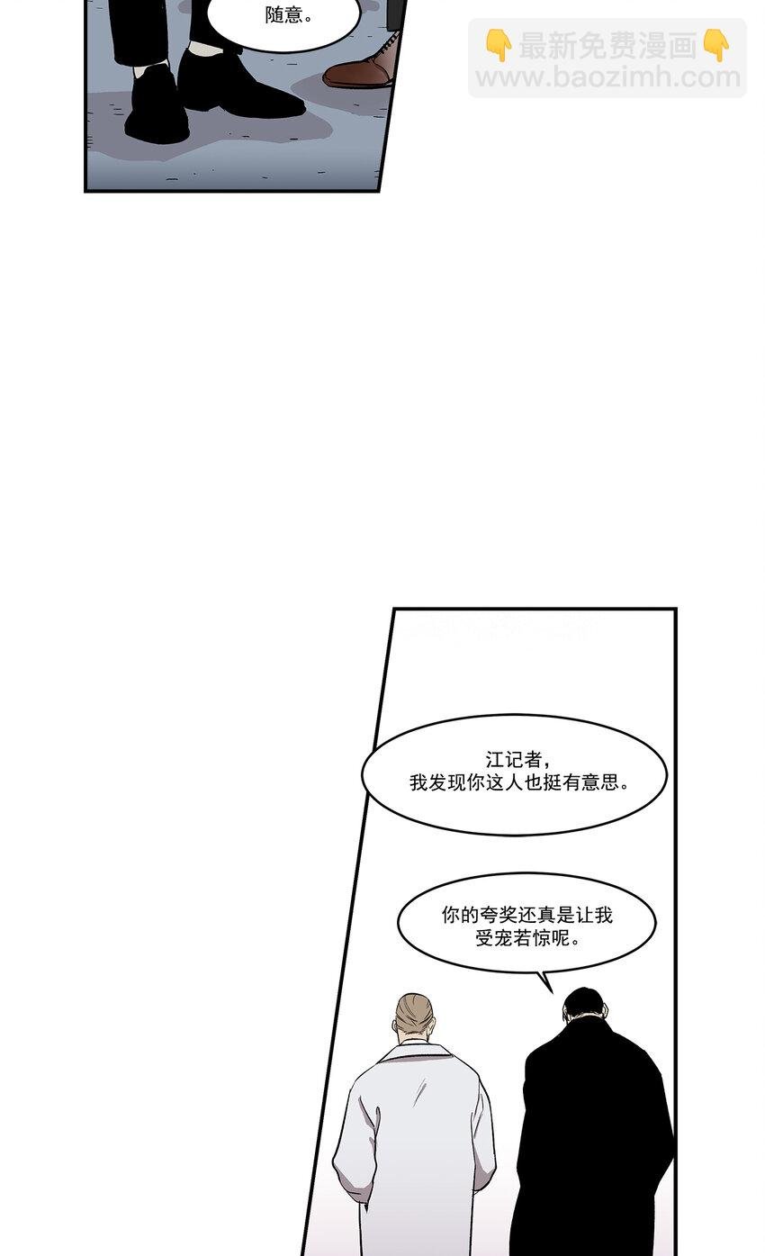 第34话 -