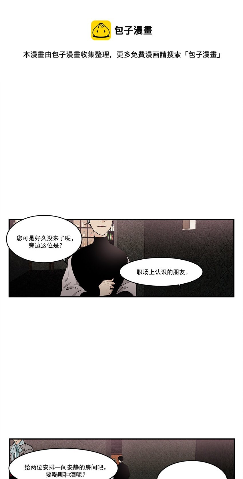 第35话 -