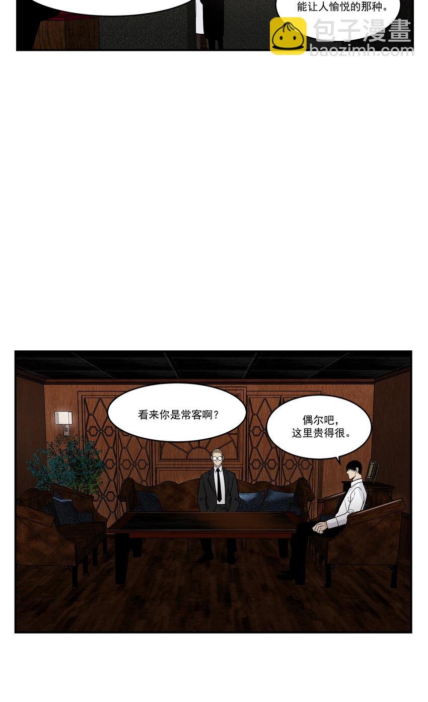 第35话 -