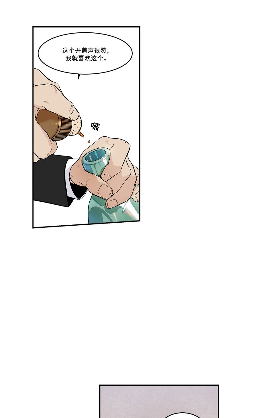 第35话 -