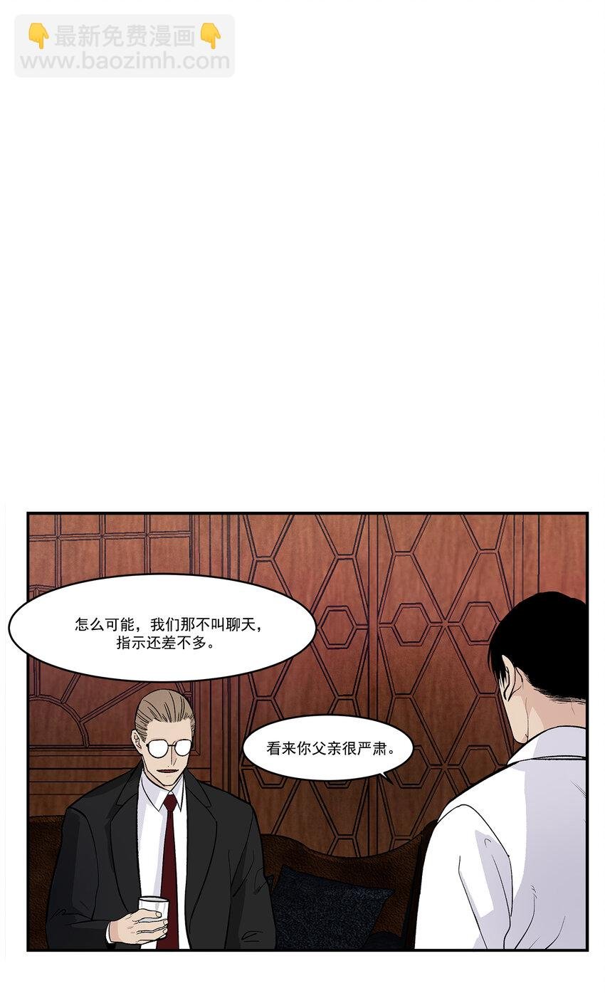 第35话 -