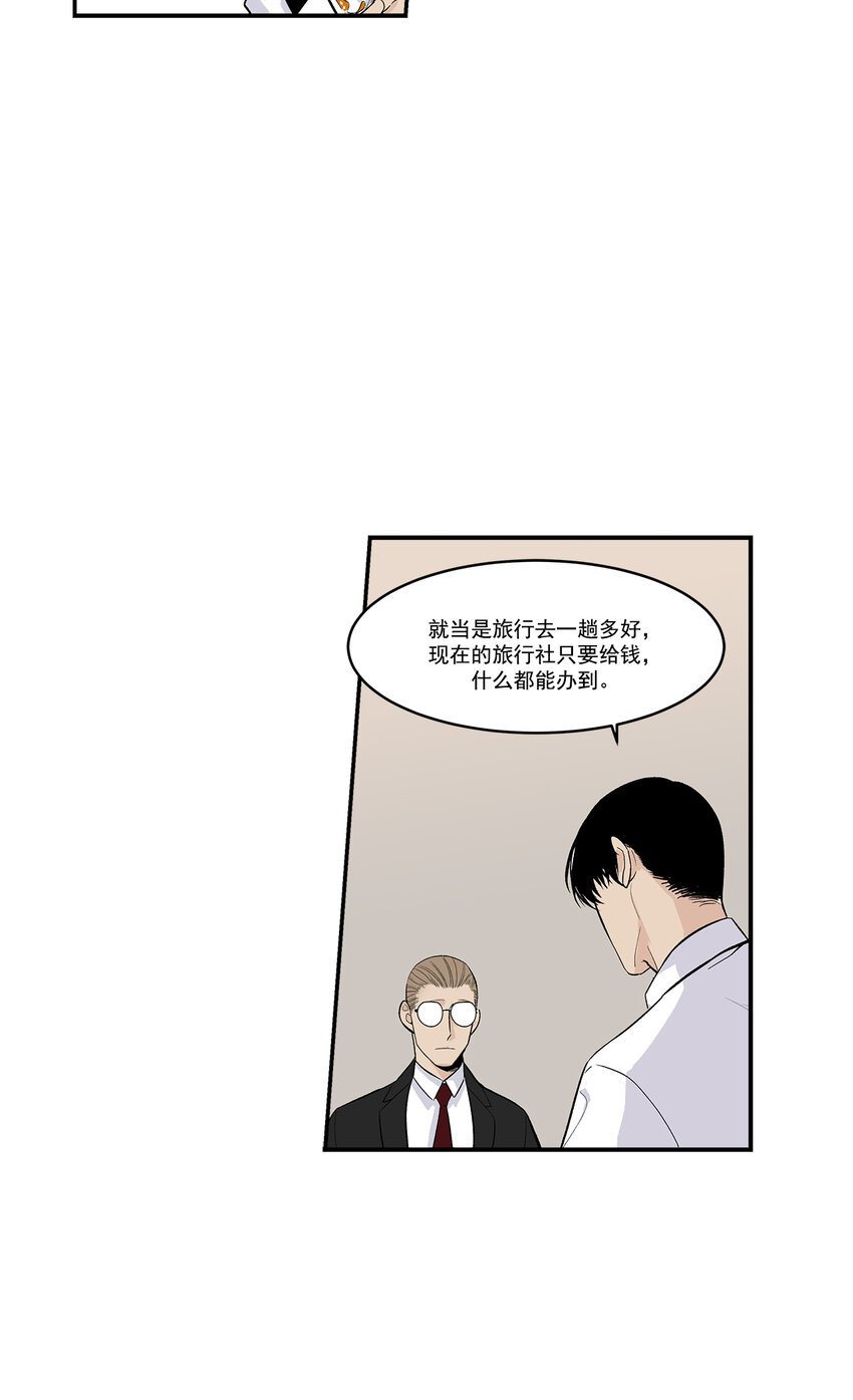第35话 -