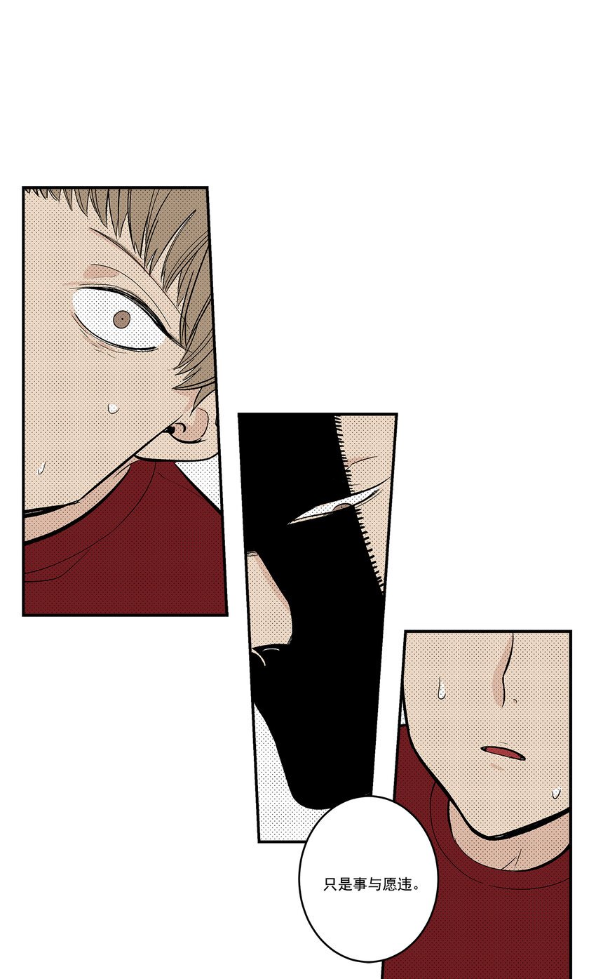 第35话 -