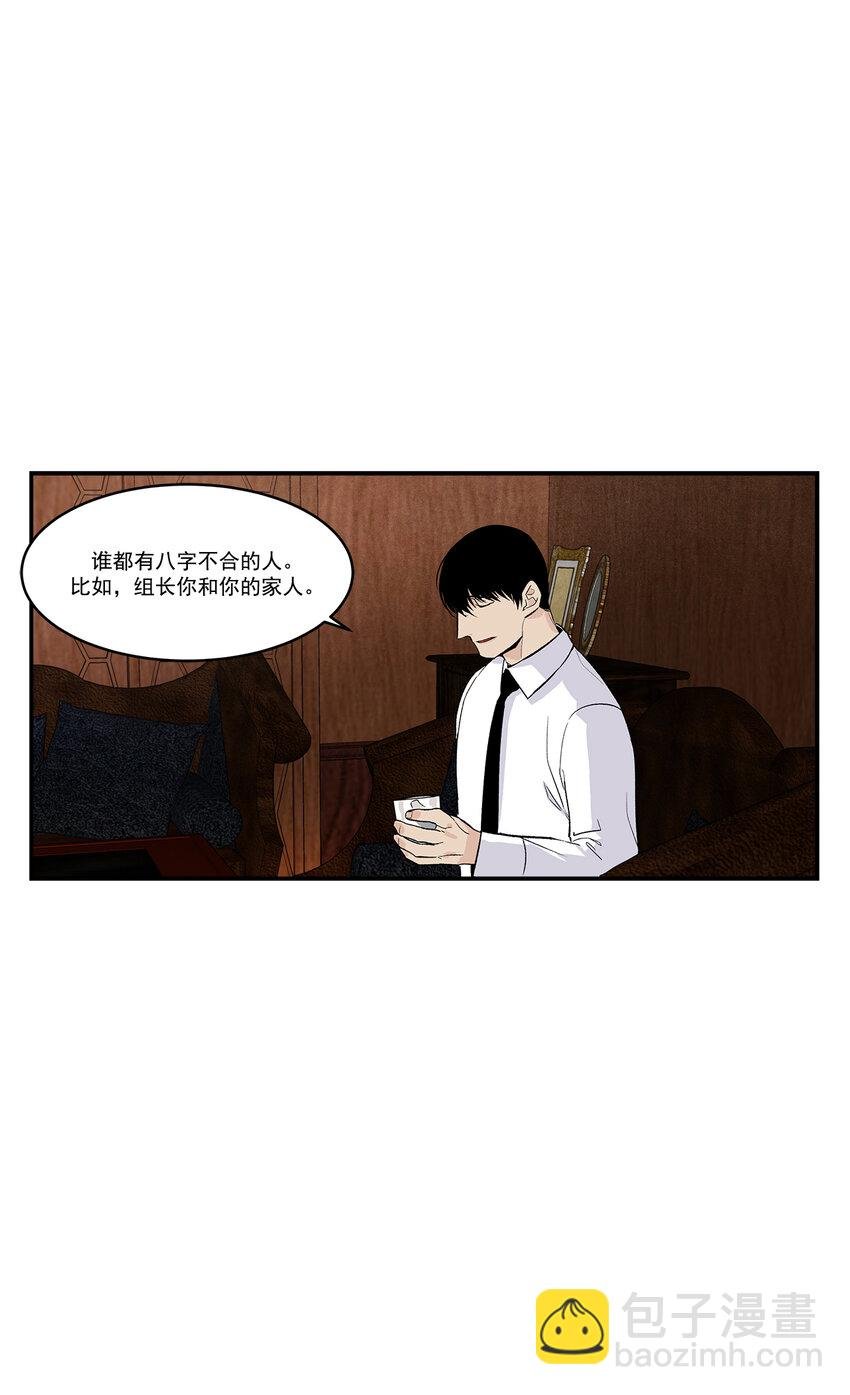第35话 -