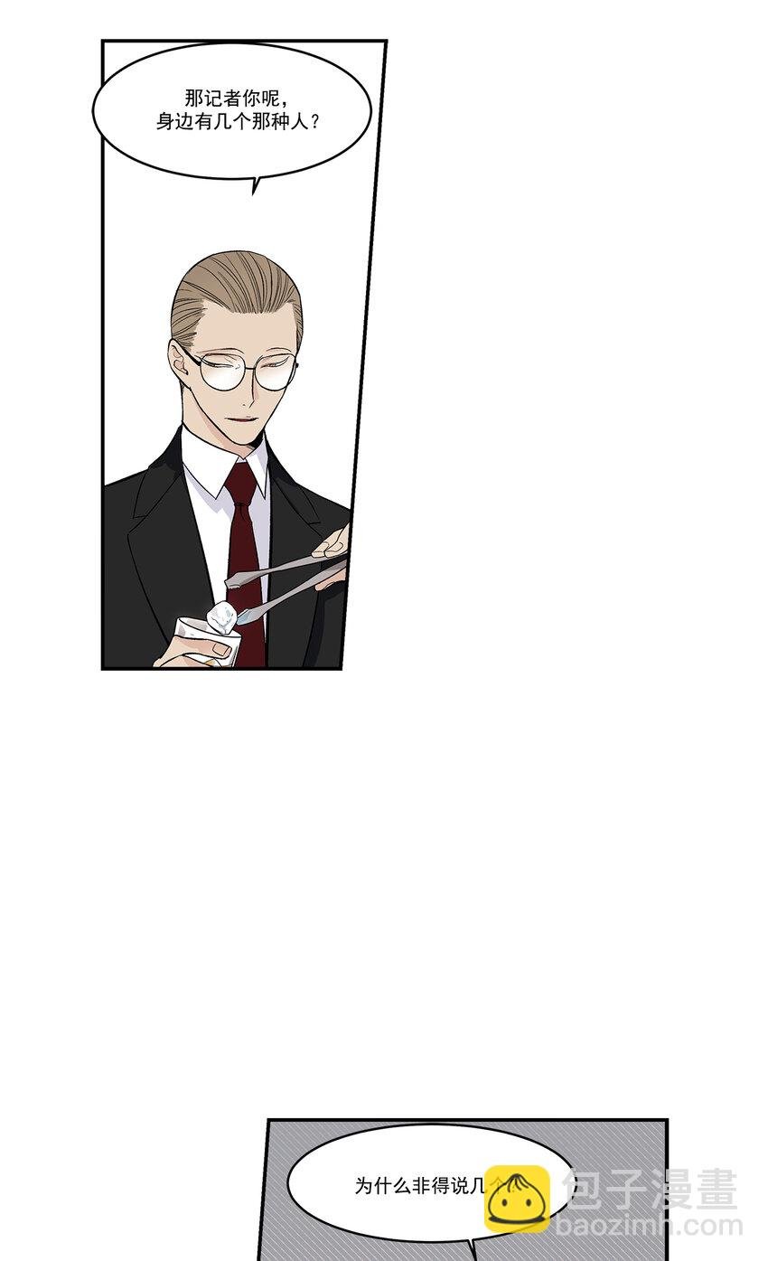 第35话 -
