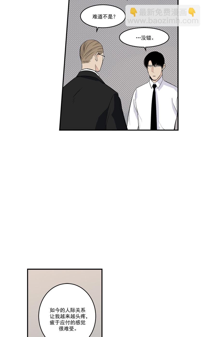 第35话 -
