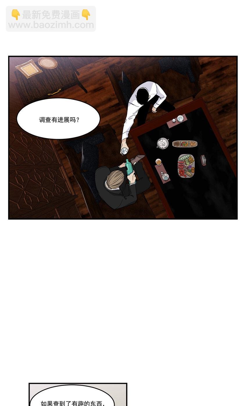第36话 -