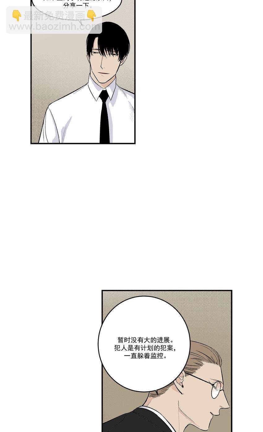 第36话 -