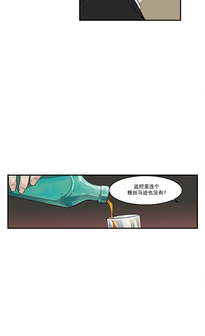 第36话 -