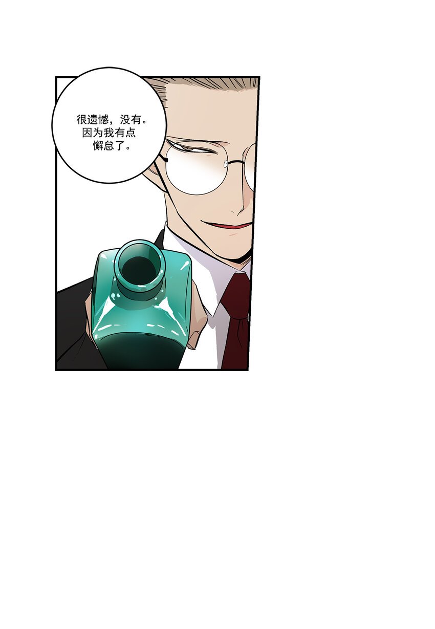 第36话 -