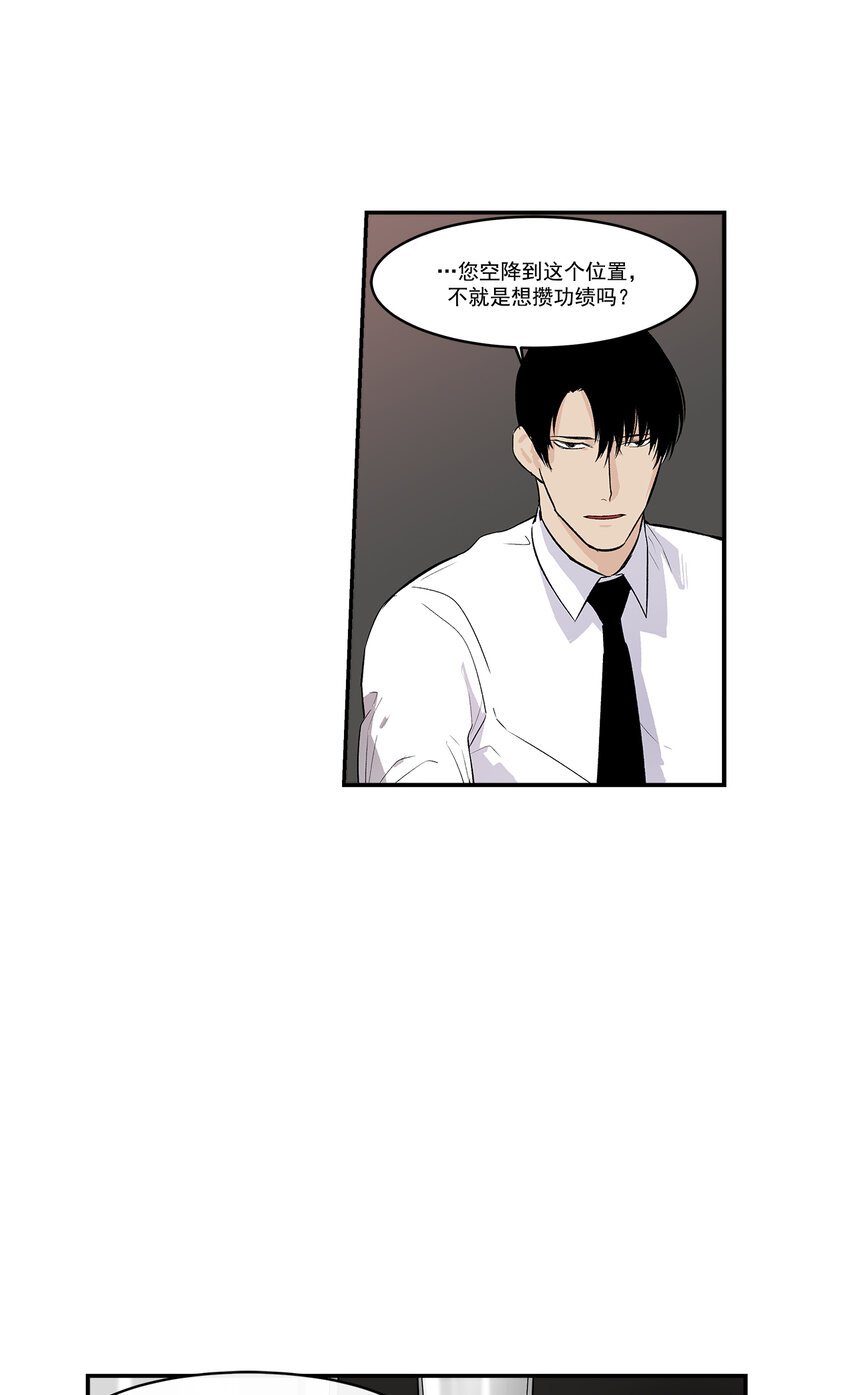 第36话 -